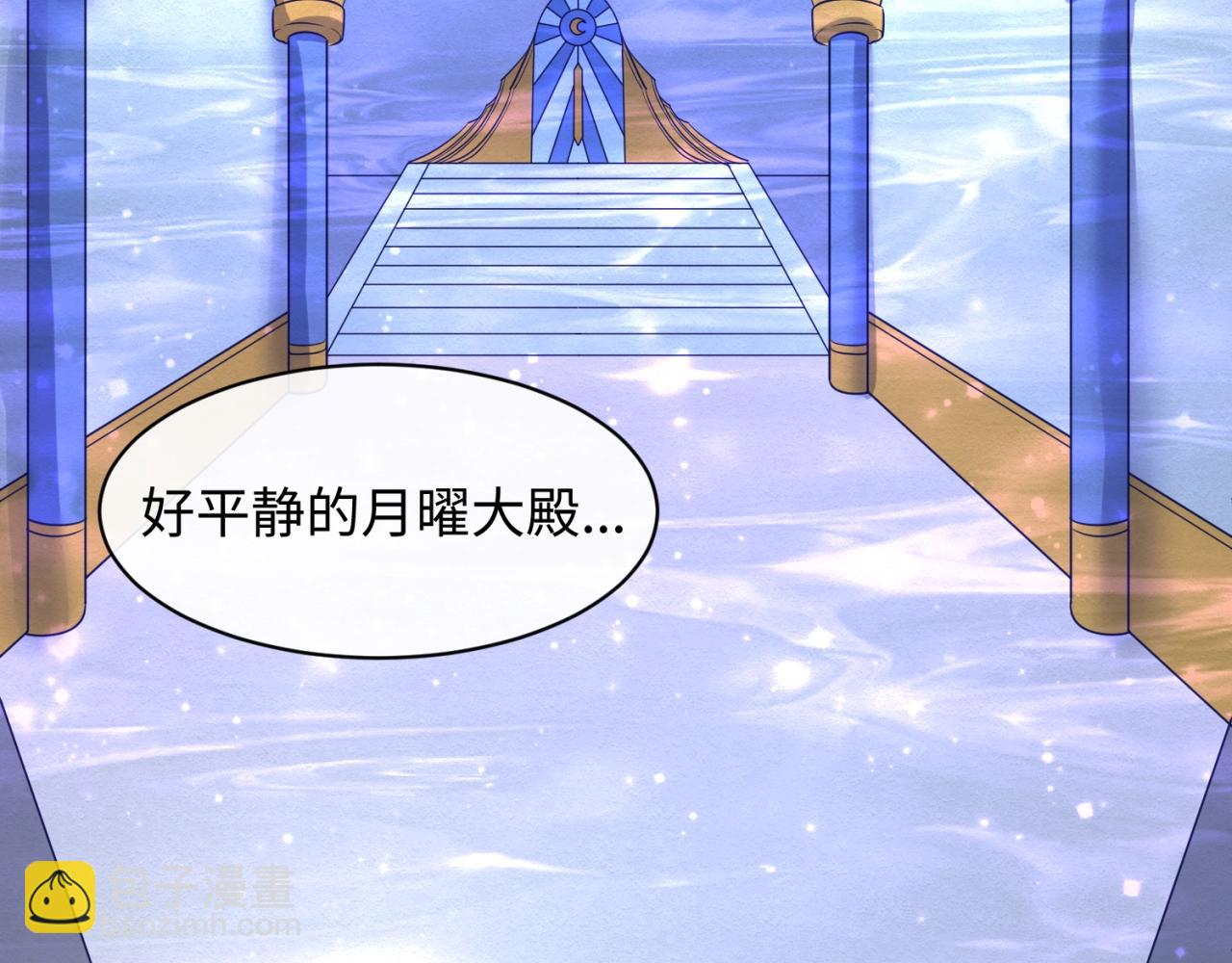 第107话 信任与背叛54
