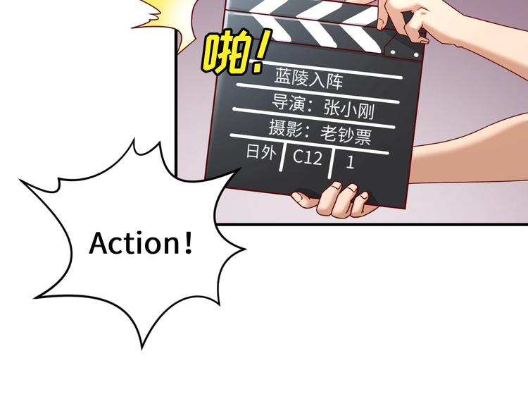 第14话 我和我的兰陵王37