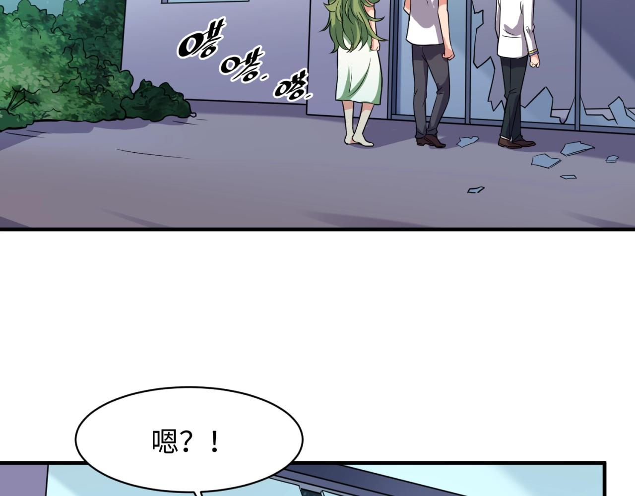 第89话 兄弟？姐妹？122