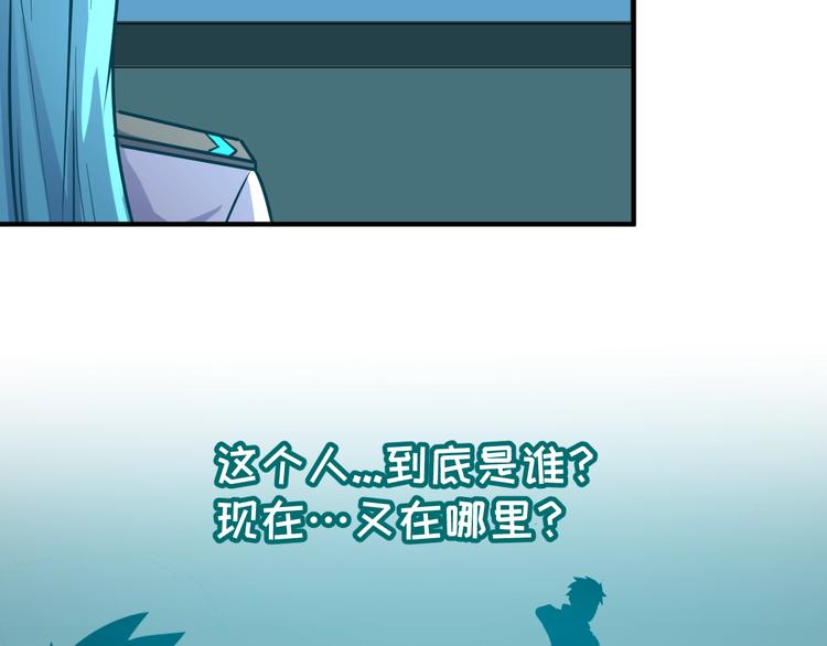 第3话 哥不干了！92