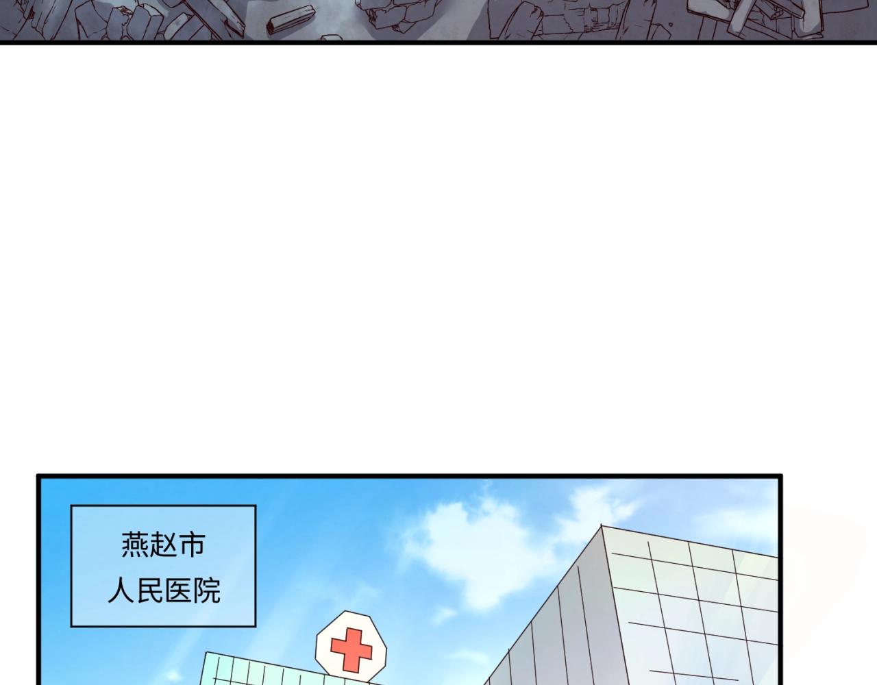第69话 能量反噬104