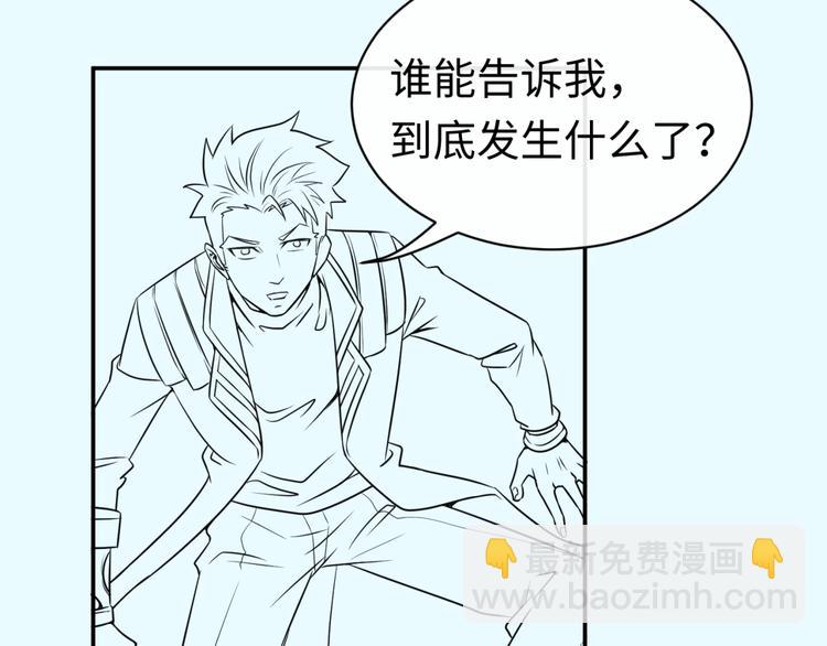 第32话 我穿越了？！137
