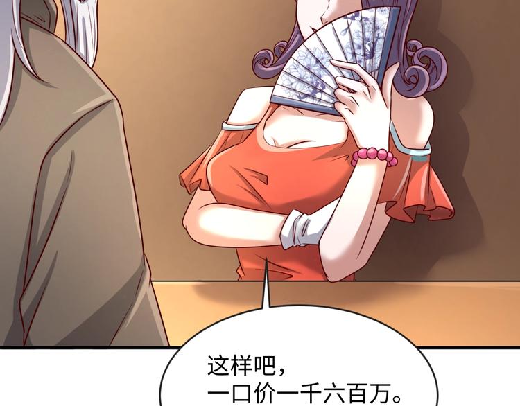 第3话 哥不干了！8