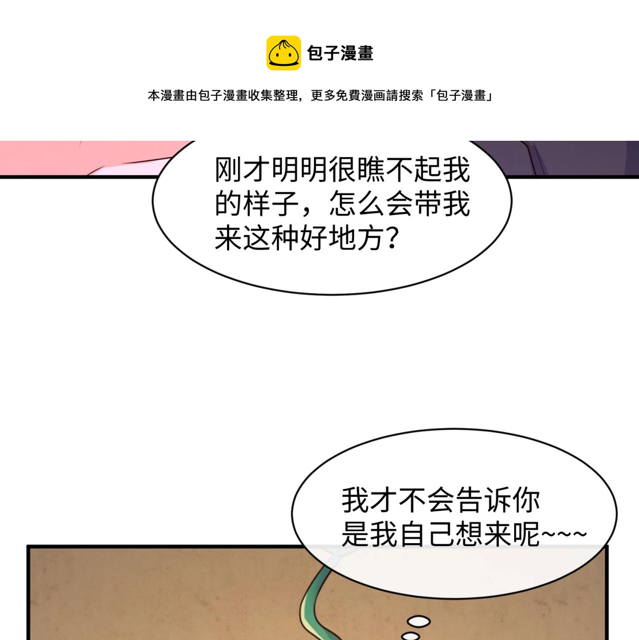 第103话 变大变强！49