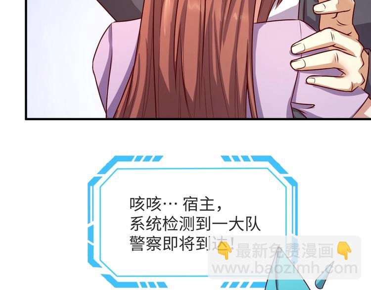 第2话 第一战92