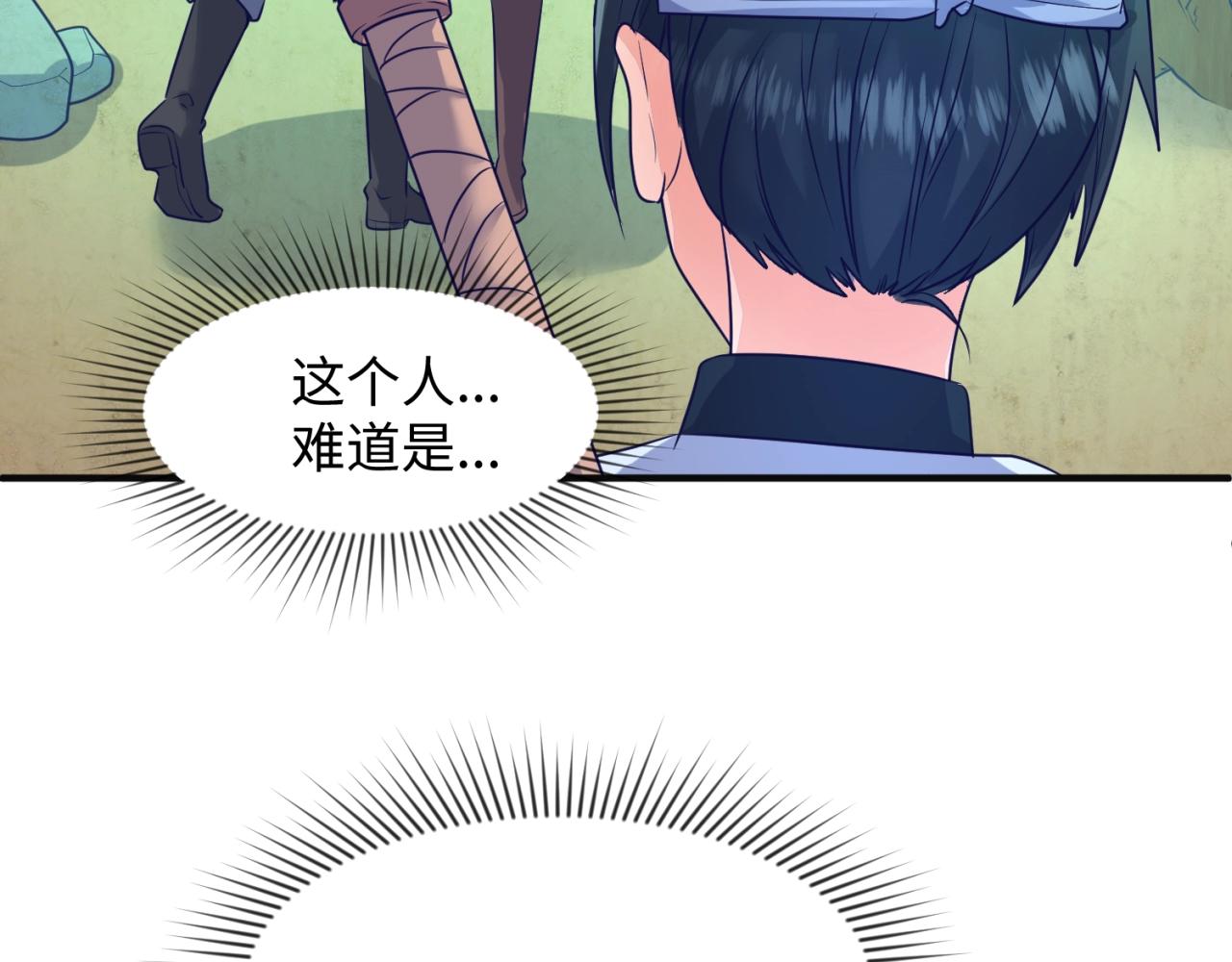 第97话 穿越救援！117