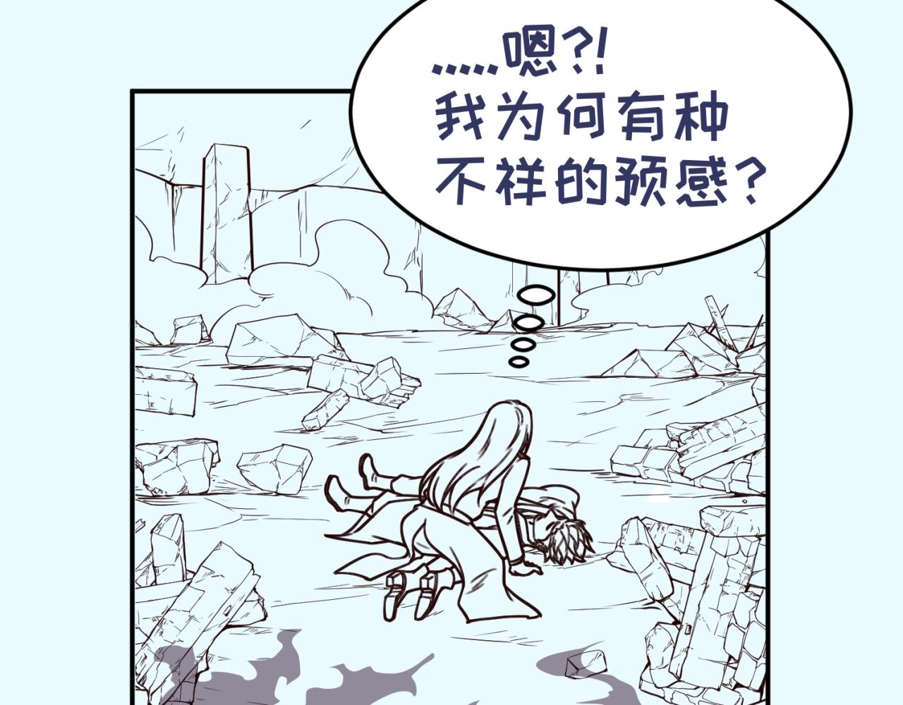第67话 内有乾坤134