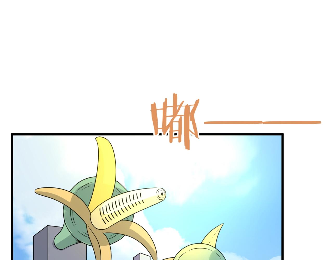 第86话 人心险恶！27