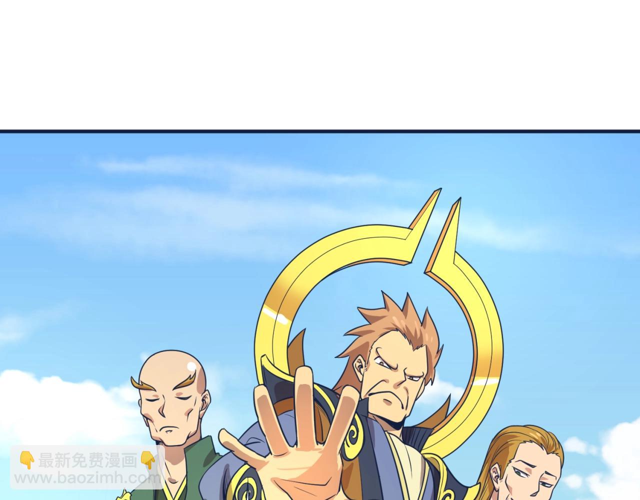 第61话 拜入仙门73