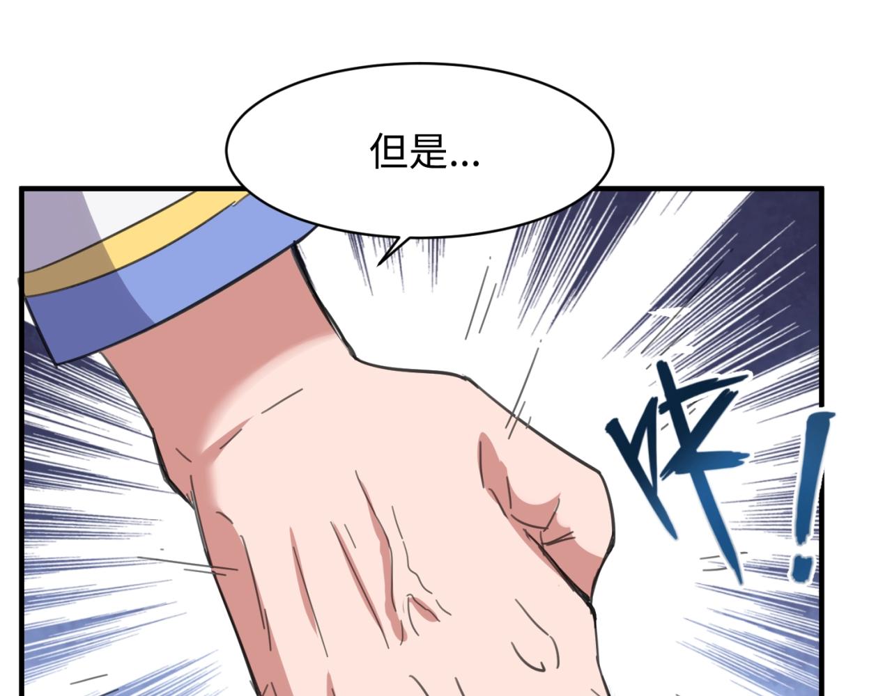 第109话 向死而生160
