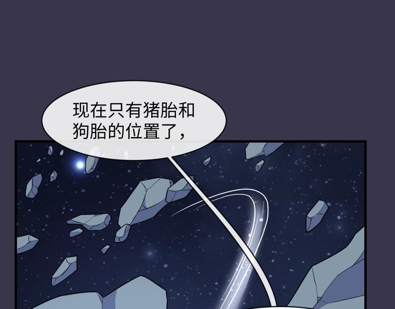 第112话 英雄再临71