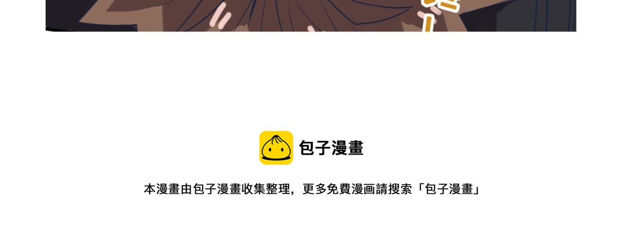 第64话 电蚊拍烤猪精121