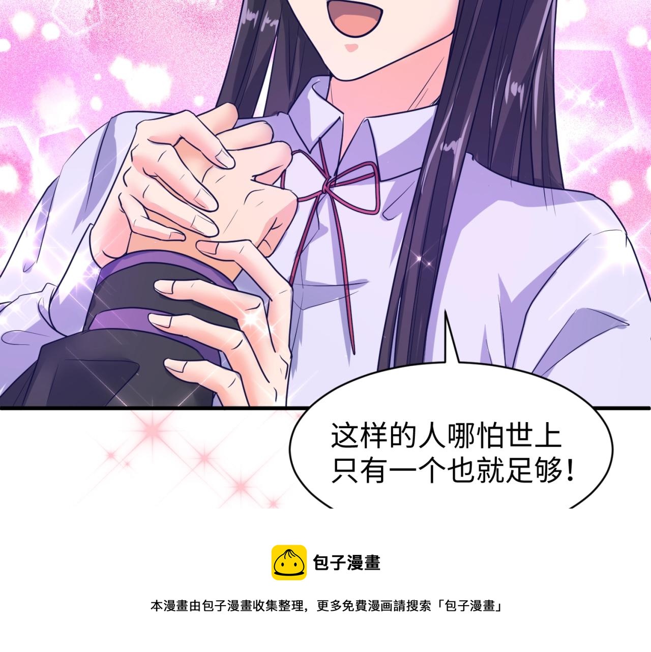 第73话 全员集结！49