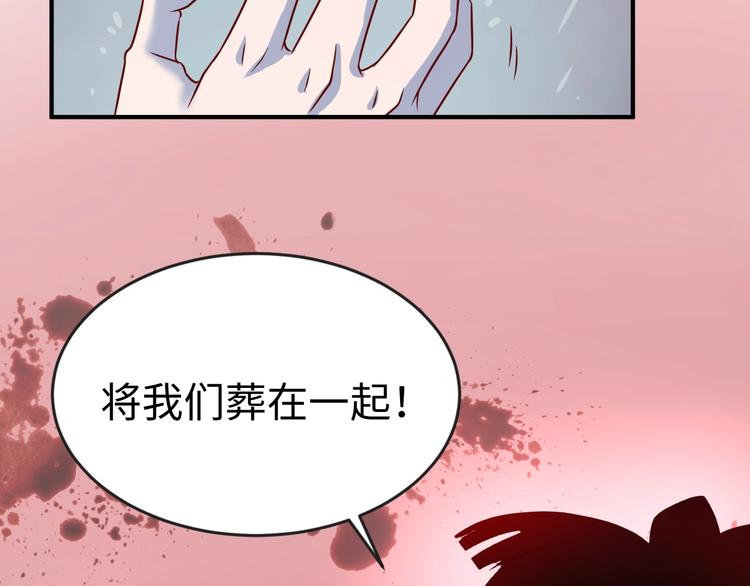 第11话 与君同行148