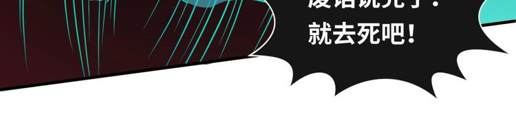 第48话 金罡大杀器！52