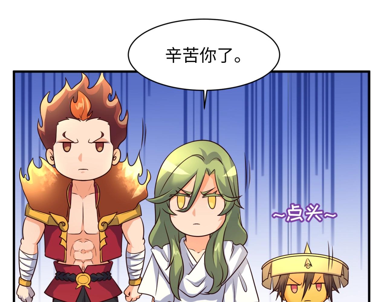 第109话 向死而生100