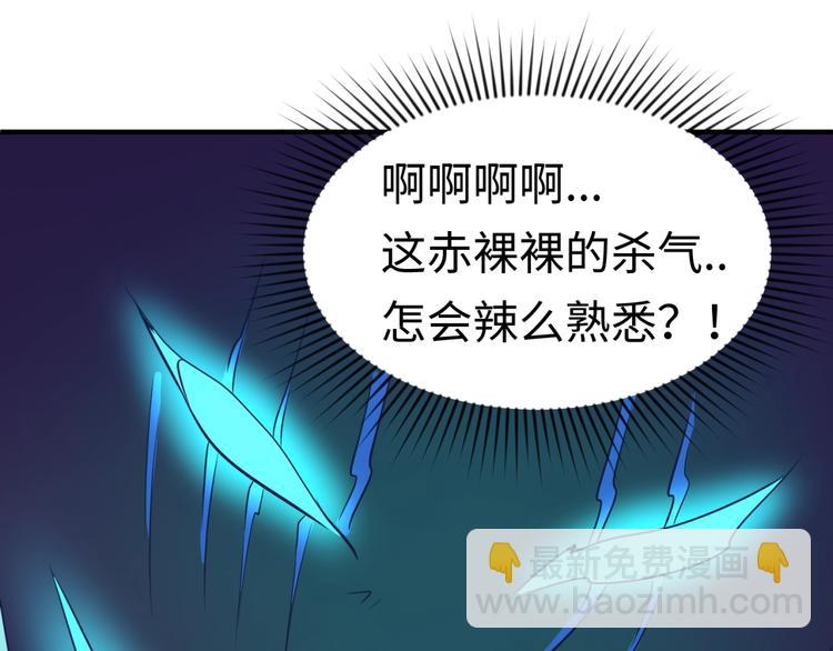 第35话 人在鞋在！70