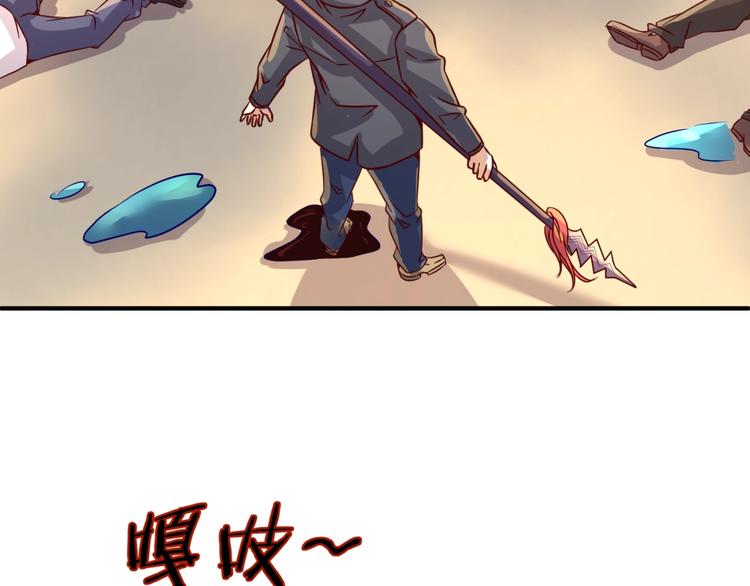 第5话 开boss喽！174