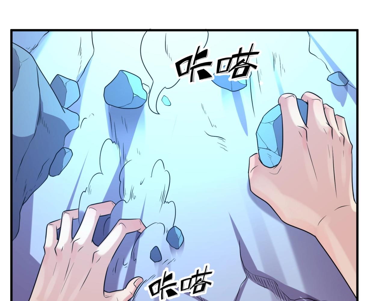 第105话 土曜现身84