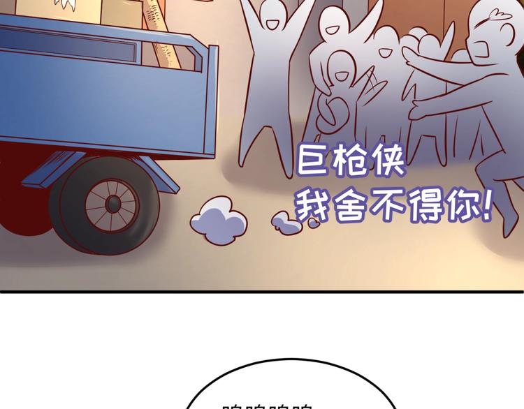 第22话 我的系统是妹子！63