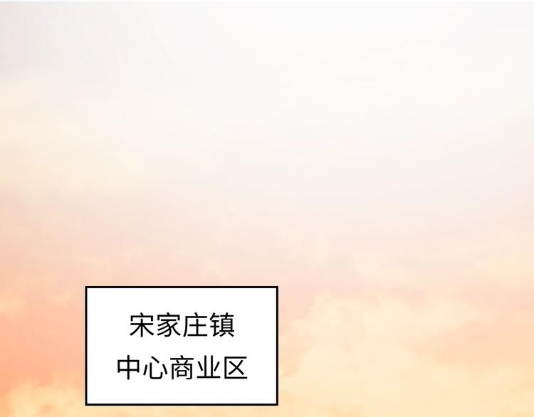 第8话 回村的诱惑37