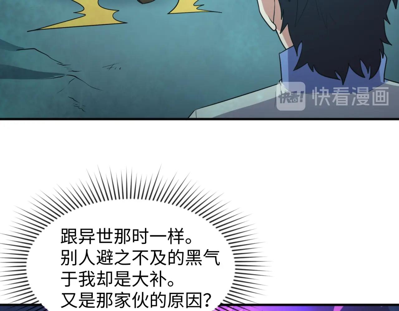 第97话 穿越救援！35