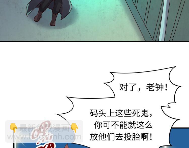 第58话 意志传承！98