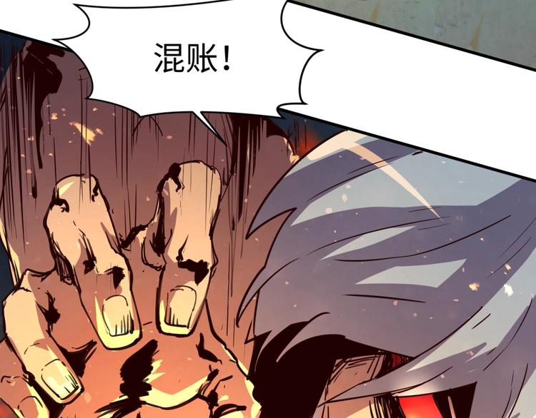 第58话 意志传承！7