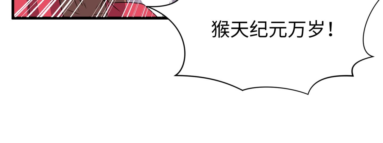 第86话 人心险恶！44