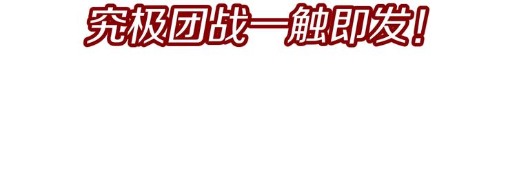 第19话 大战之前145