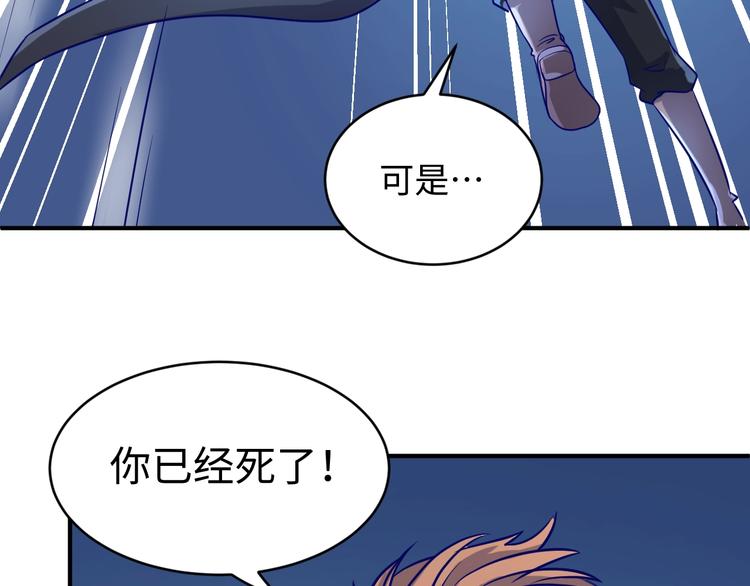 第21话 听说是飞天夜叉40
