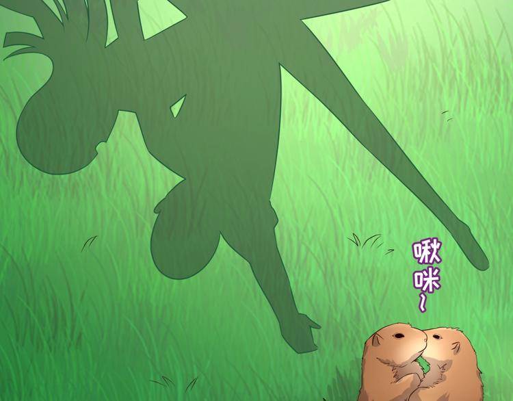 第51话 世界最强单身狗！34