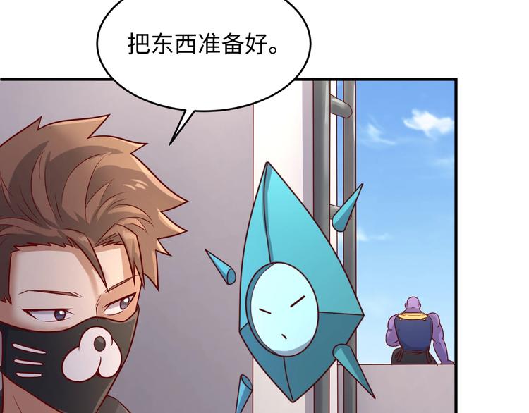 第12话 我这一响指下去！31