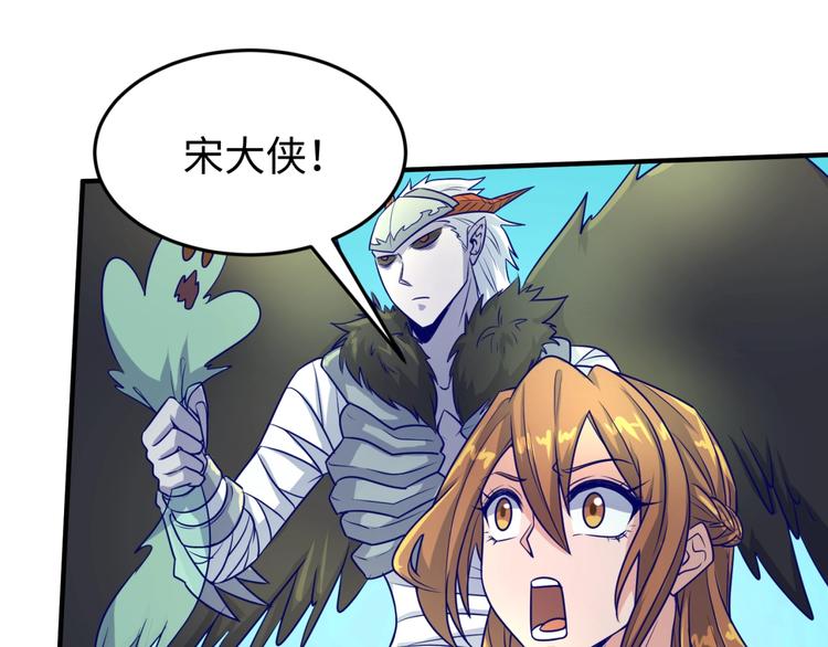 第48话 金罡大杀器！30