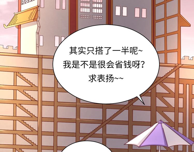 第14话 我和我的兰陵王53