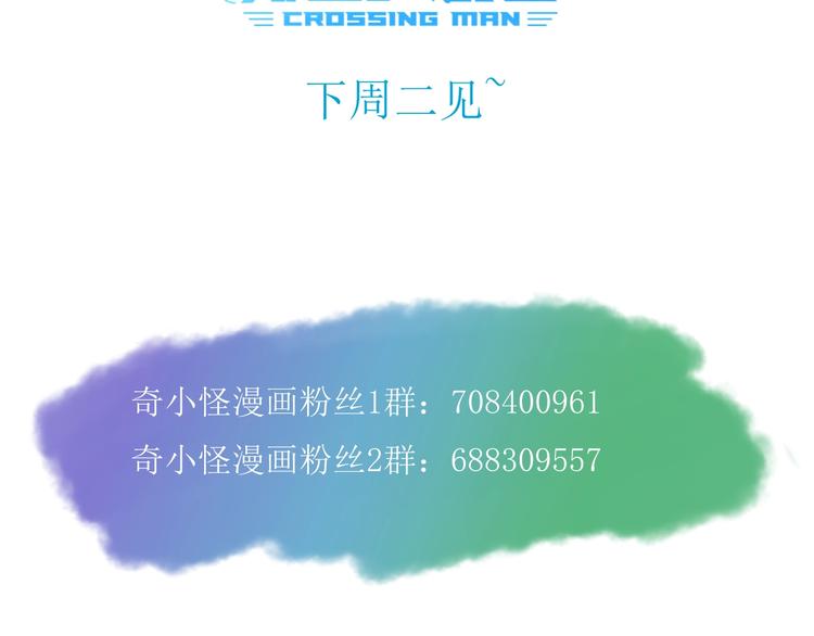 第21话 听说是飞天夜叉141
