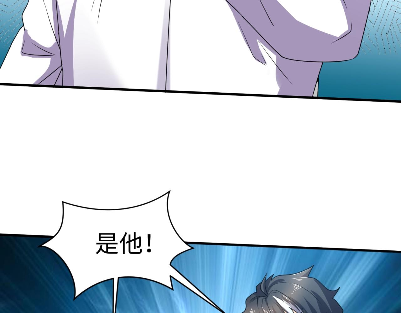 第84话 有何居心116