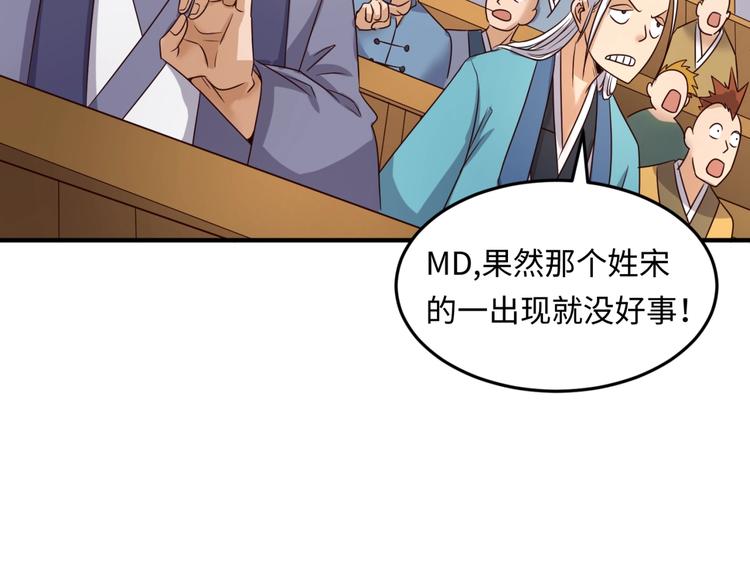 第37话 邪功和暗器64