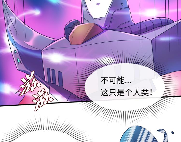 第32话 我穿越了？！8