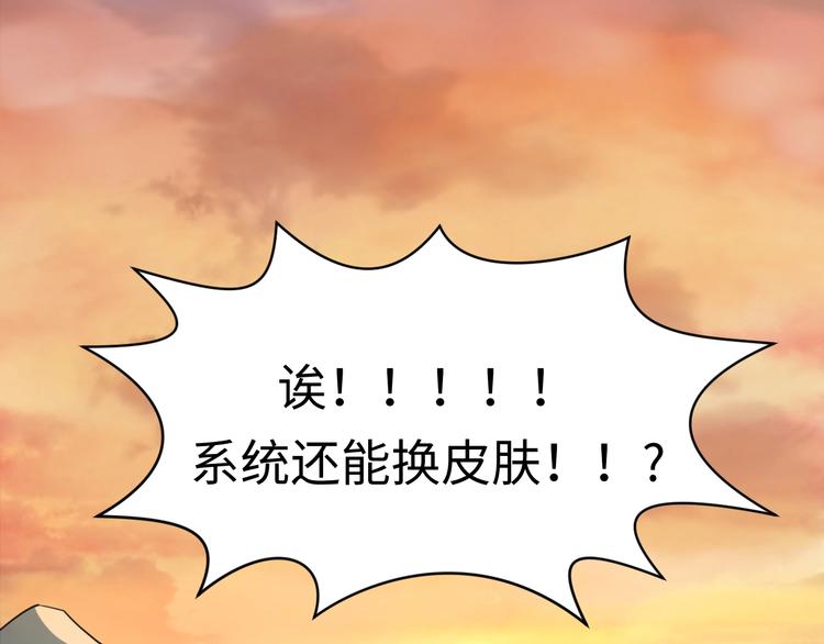 第21话 听说是飞天夜叉133