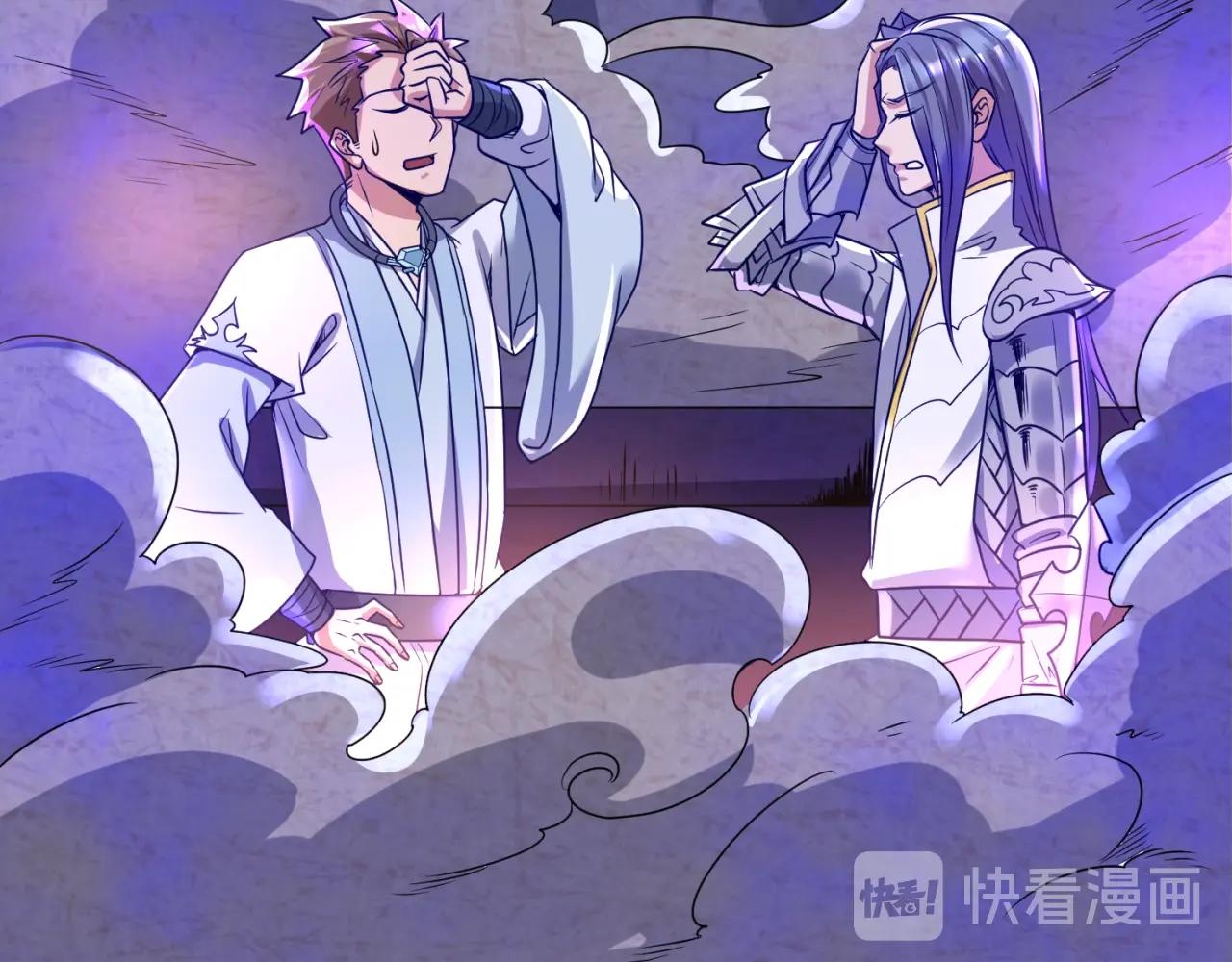 第66话 看！卡Z兰大眼睛！6