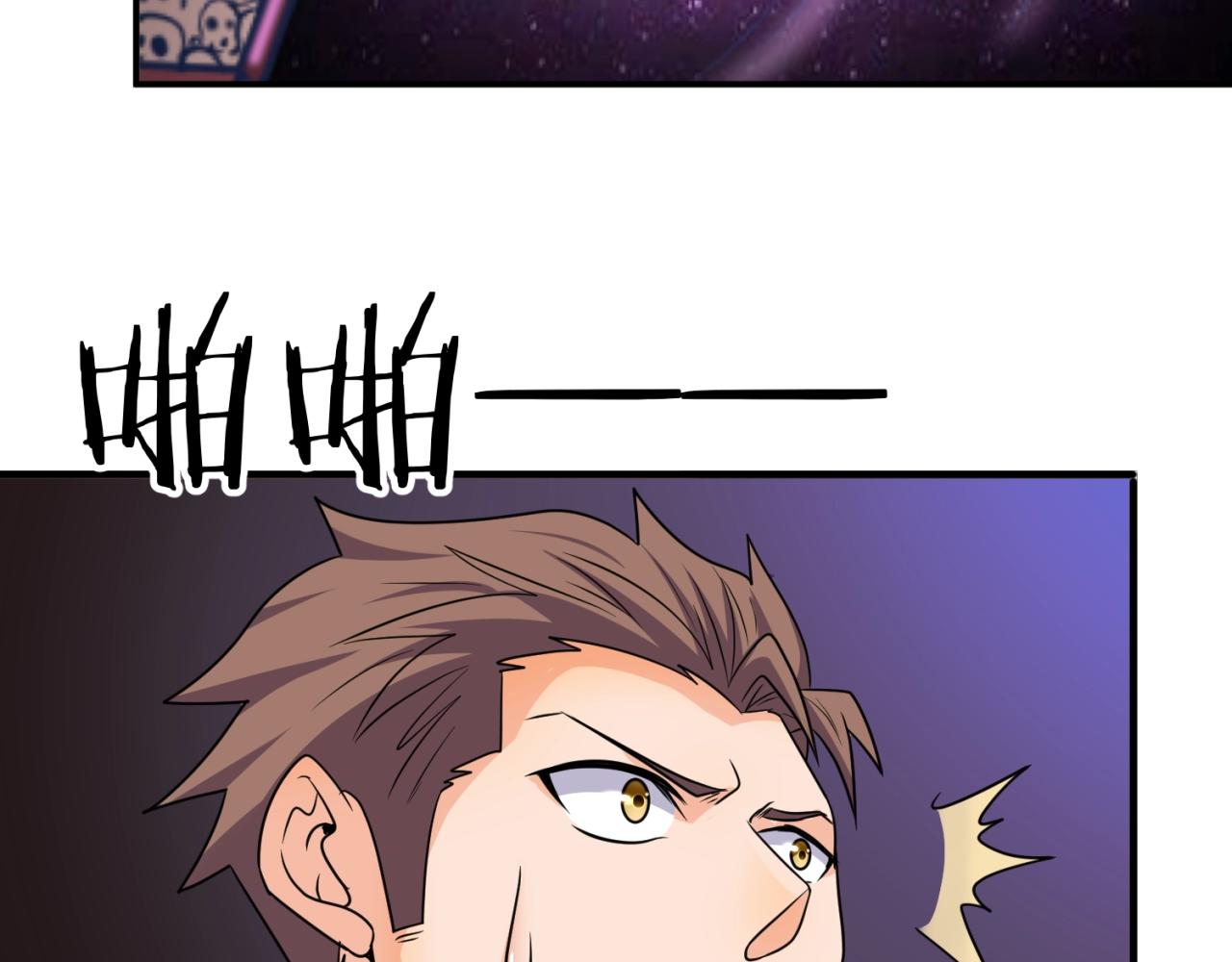 第74话 一D都没有了！51