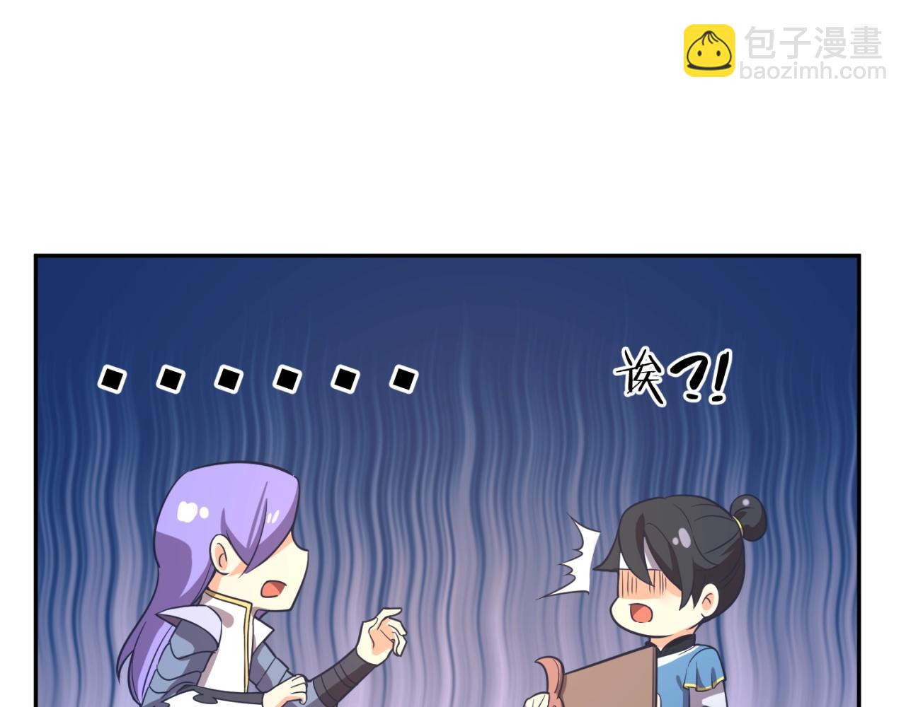 第95话 时空穿越10