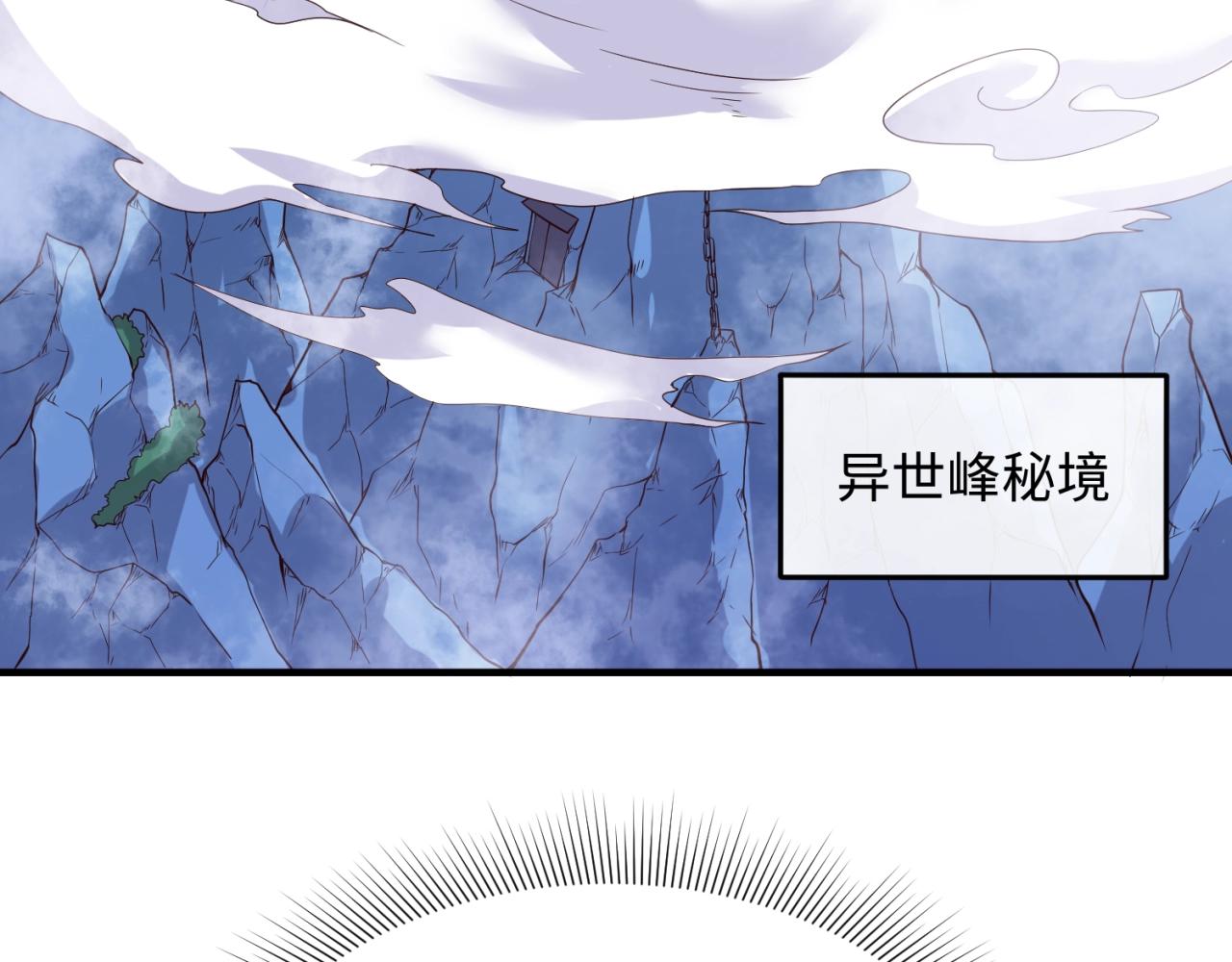 第64话 电蚊拍烤猪精107