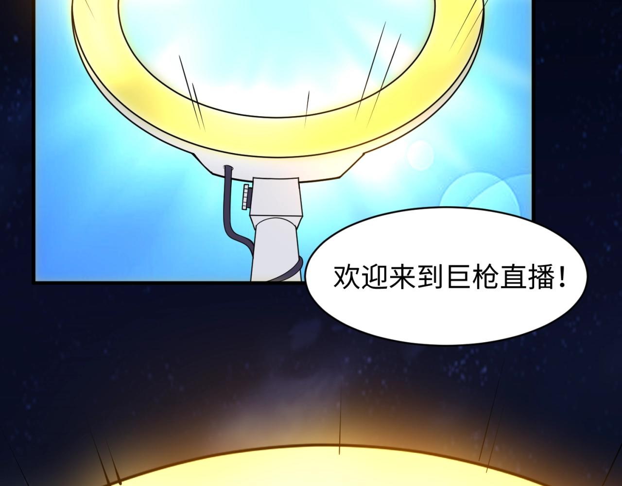 第84话 有何居心128