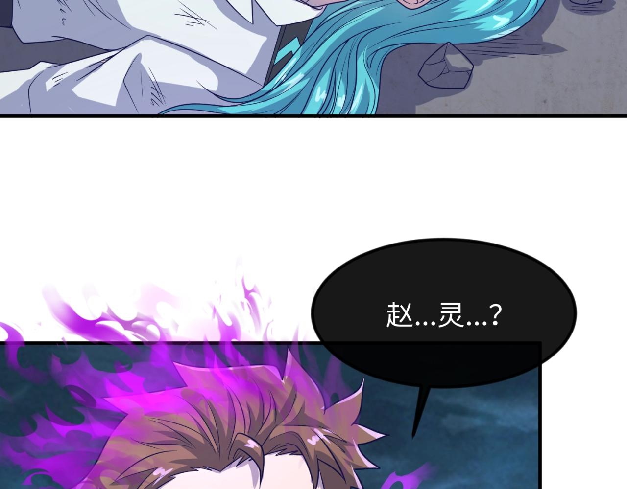 第69话 能量反噬83