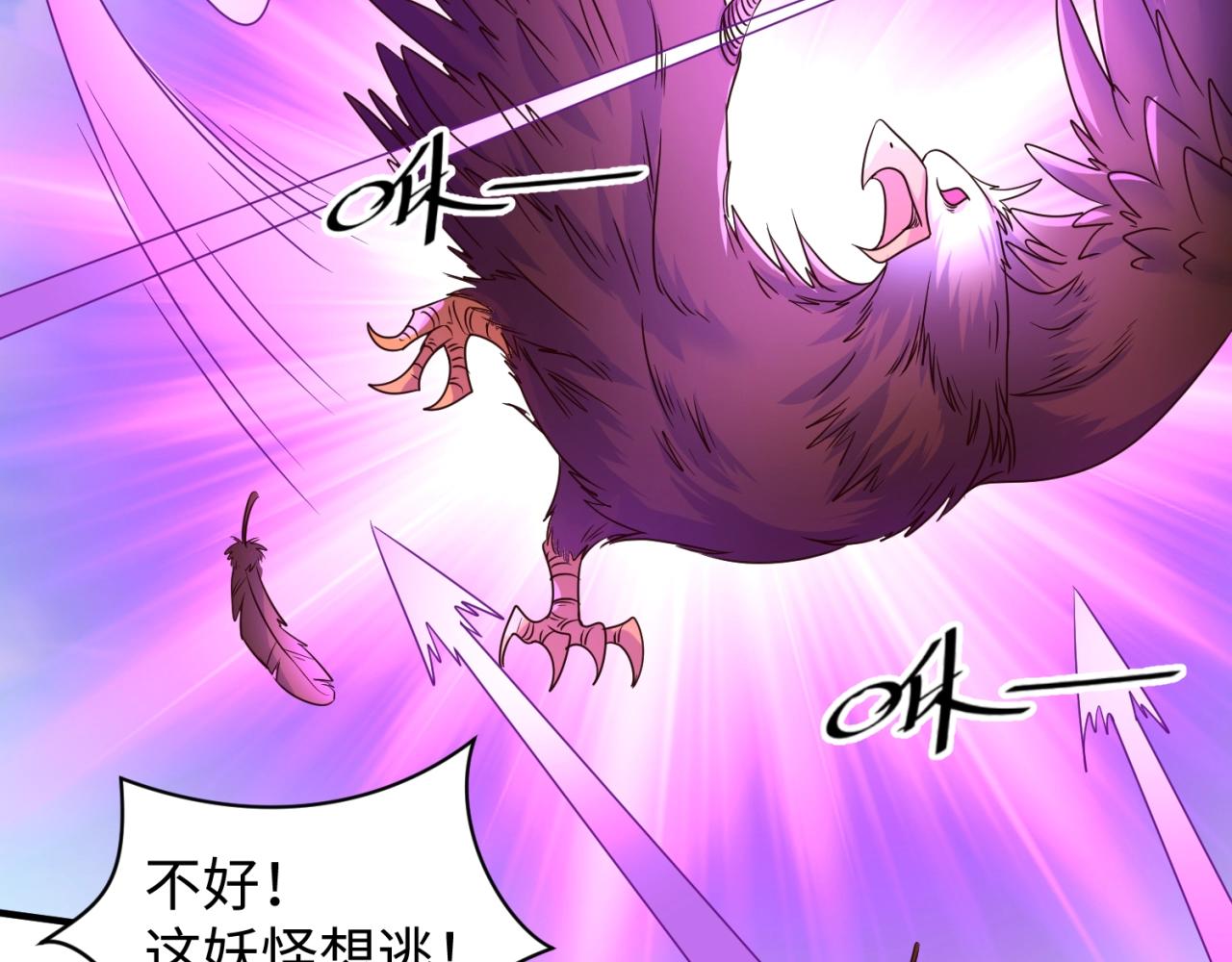 第85话 粉丝经济47