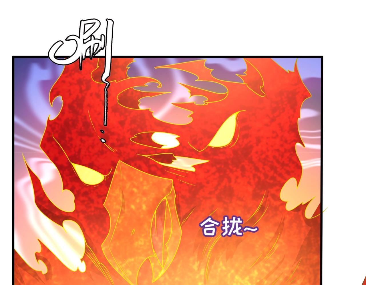 第106话 全员集结？！56