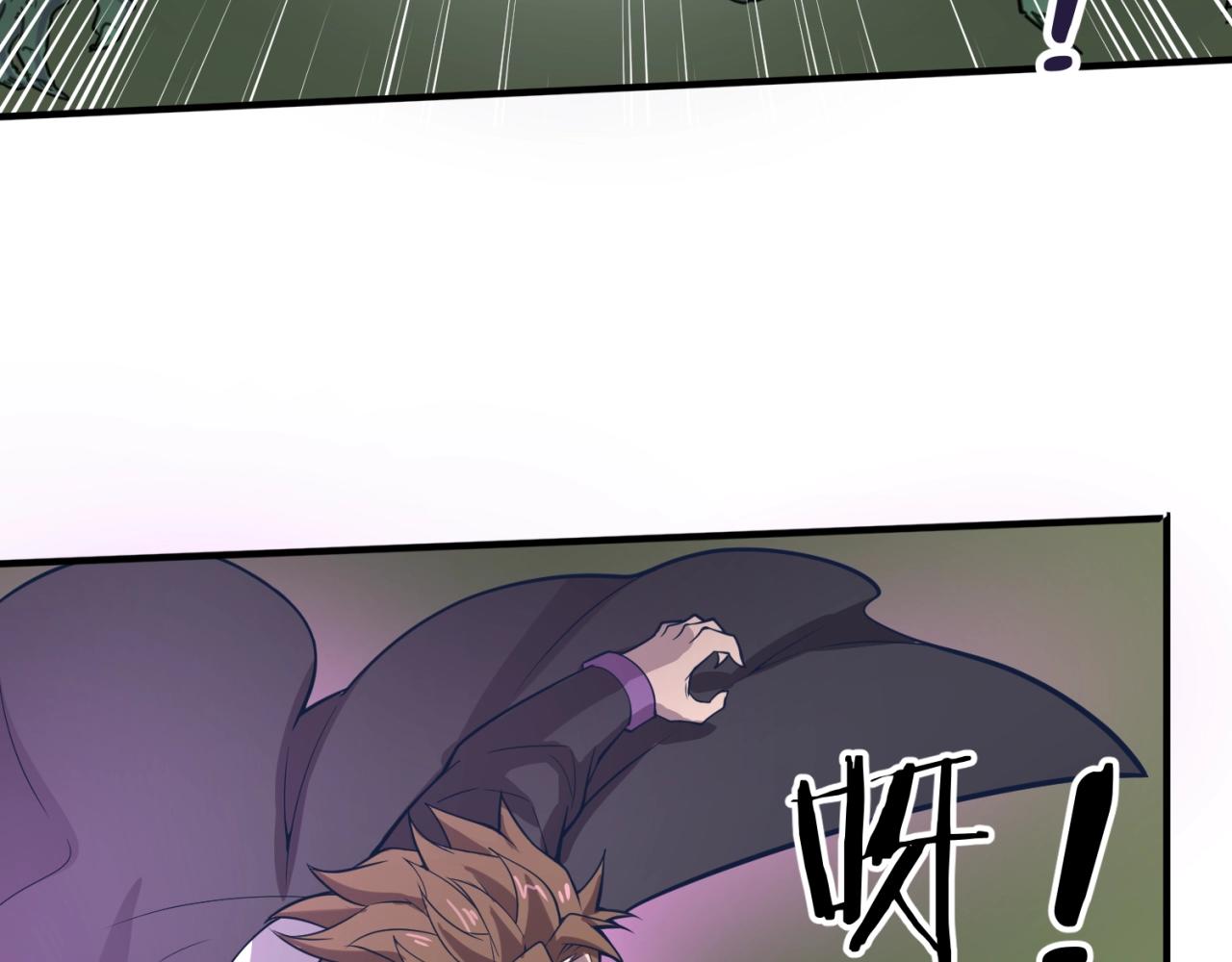 第73话 全员集结！122