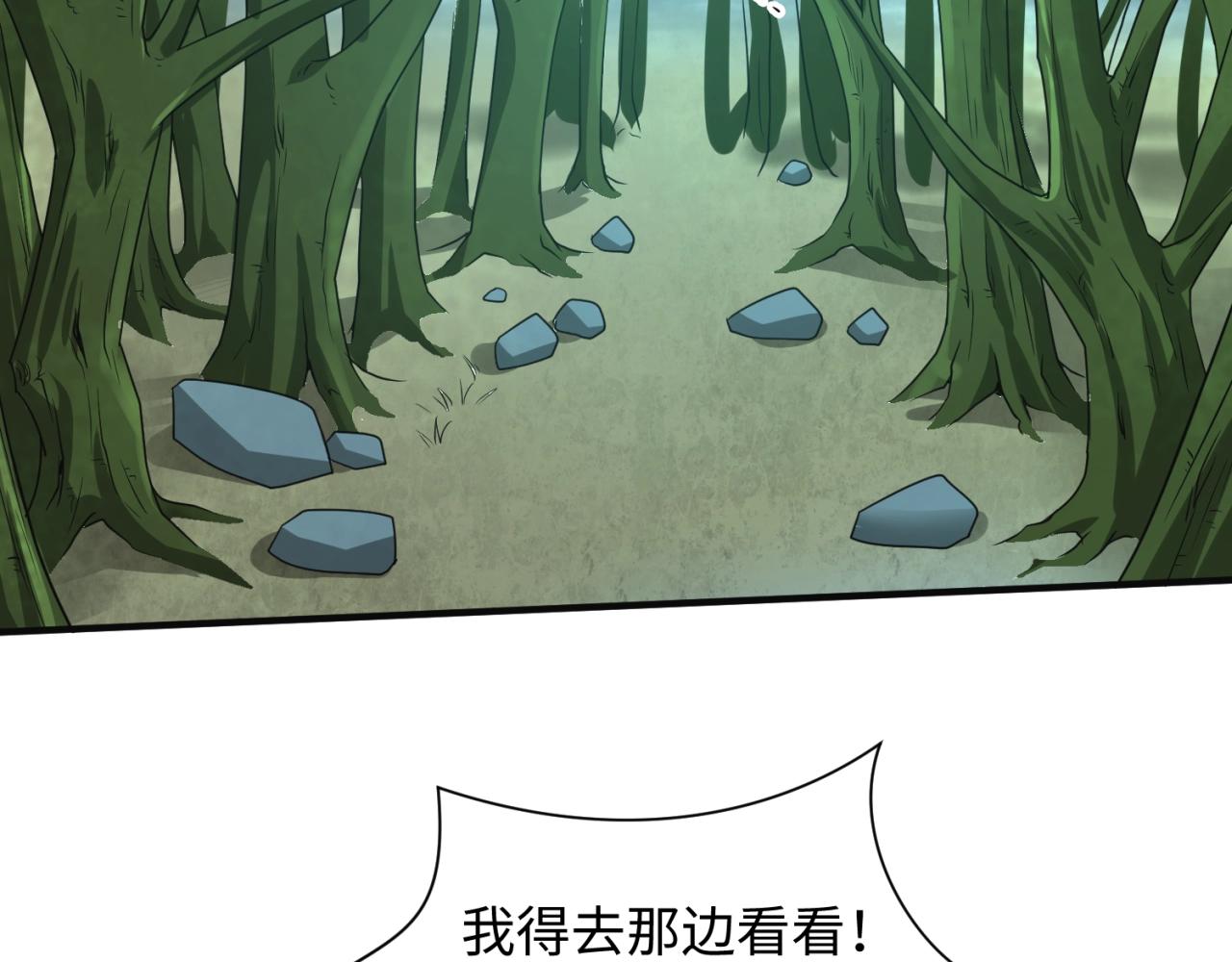 第97话 穿越救援！56